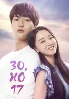  30, но 17 смотреть онлайн сериал 1 сезон 